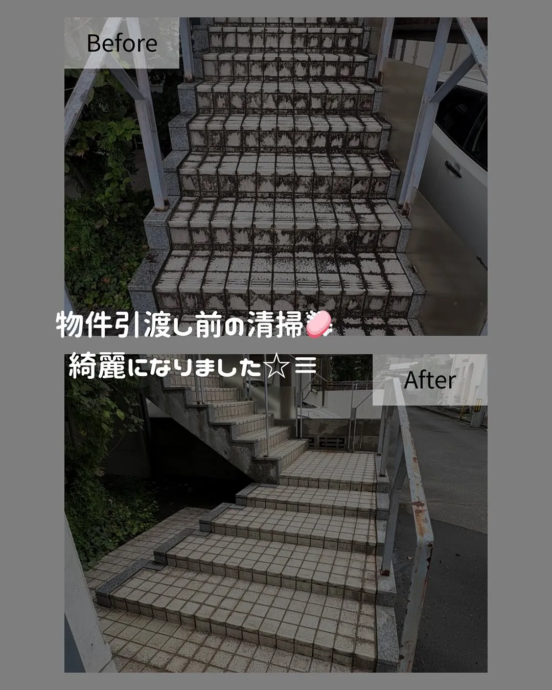 ✨引き渡し前の大清掃✨