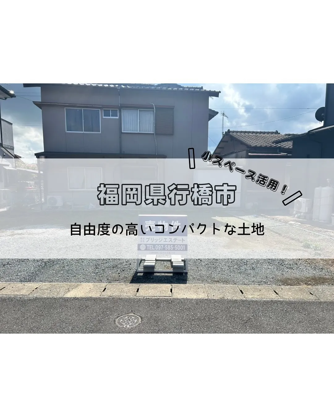 おはようございます☀️